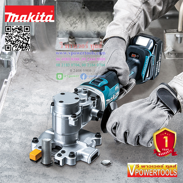 Makita DSC250ZK เครื่องตัดเหล็กไร้สาย 25mm (1") 18V. (เฉพาะตัวเครื่องเปล่า ไม่รวมแบต ไม่รวมแท่นชาร์จ)