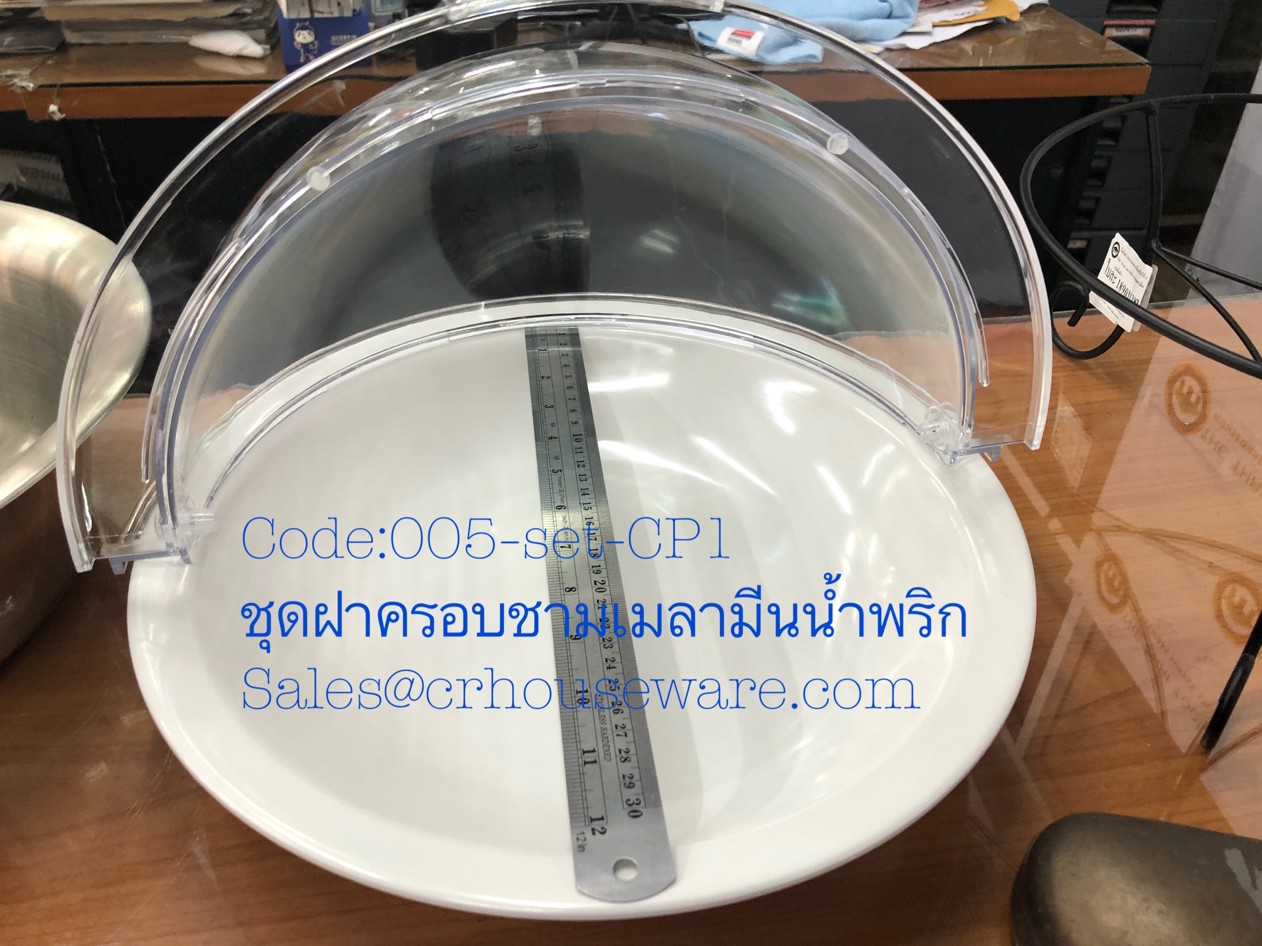ชุดถาดเมลามีนทรงตื้นพร้อมฝาครอบ (ชุดโชว์น้ำพริก) Code:005-Set-CP1
