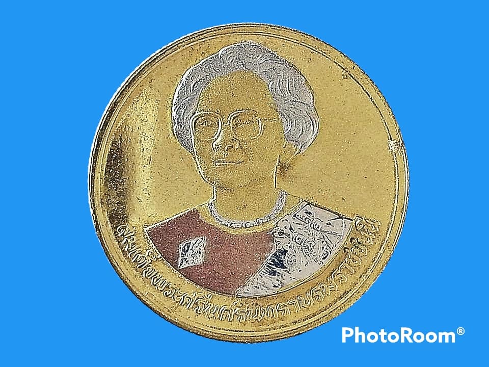 เฉลิมพระเกียรติสมเด็จพระศรีนครินทราบรมราชชนนี 2 Baht (World Health Organization) 1990