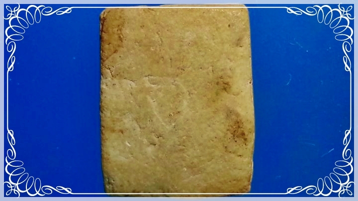 พระผงของขวัญ วัดเกาะจันทร์ จ.ฉะเชิงเทรา พิมพ์ใหญ่ หลังยันต์จาร