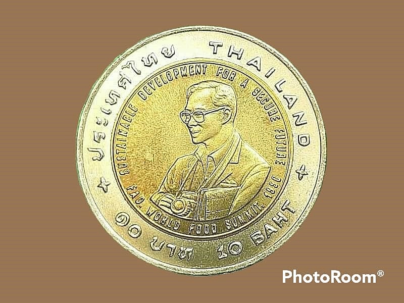 เหรียญ กษาปณ์ เงินหมุนเวียน รัชกาลที่ 9 เฉลิมพระเกียรติในการพัฒนาอย่างยั่งยืนเพื่ออนาคตอันมั่นคง 10 Baht (F.A.O. World Summit) 2538