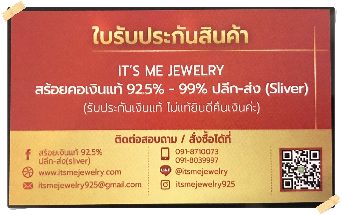 PRE-ORDER สร้อยคอเงินแท้สุโขทัย งานสุโขทัย ลายเปีย สร้อยหนัก 3 สลึงตัน ยาว 16-24 นิ้ว(เนื้อเงินแท้)