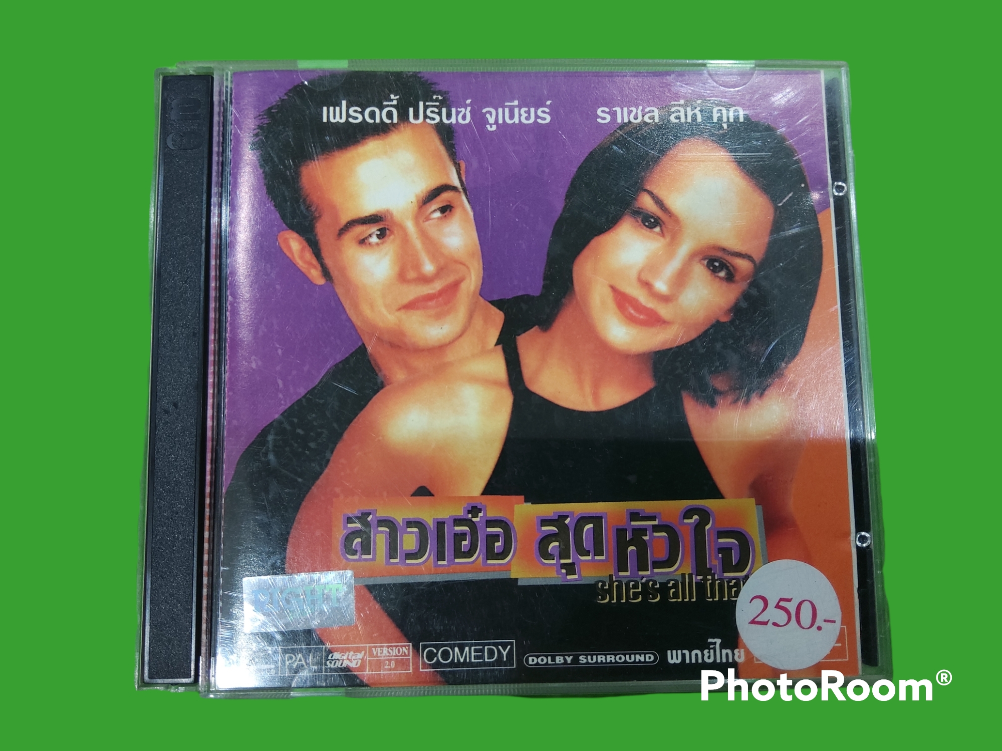 She's All That (2008) สาวเอ๋อ สุดหัวใจ