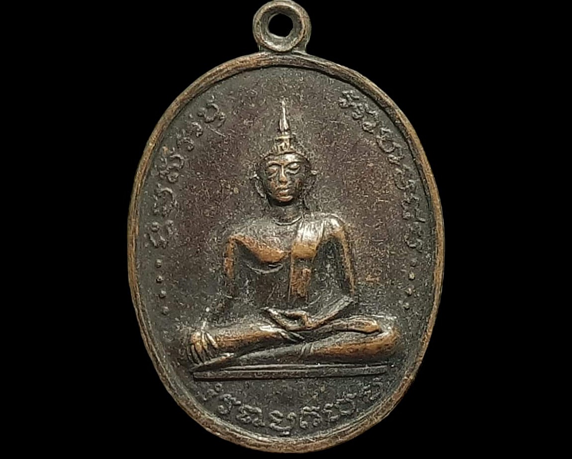 เหรียญ พระพุทธ วัดร่องมันเทศ จ.บุรีรัมย์