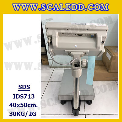 เครื่องชั่งดิจิตอล30kg รุ่น IDS713 พิกัด 30kg x 2g ตาชั่งดิจิตอล30kg เครื่องชั่งแบบปริ้นสติ๊กเกอร์ในตัว ขนาดแท่น 40x50 cm. ยี่ห้อ SDS รุ่น IDS713