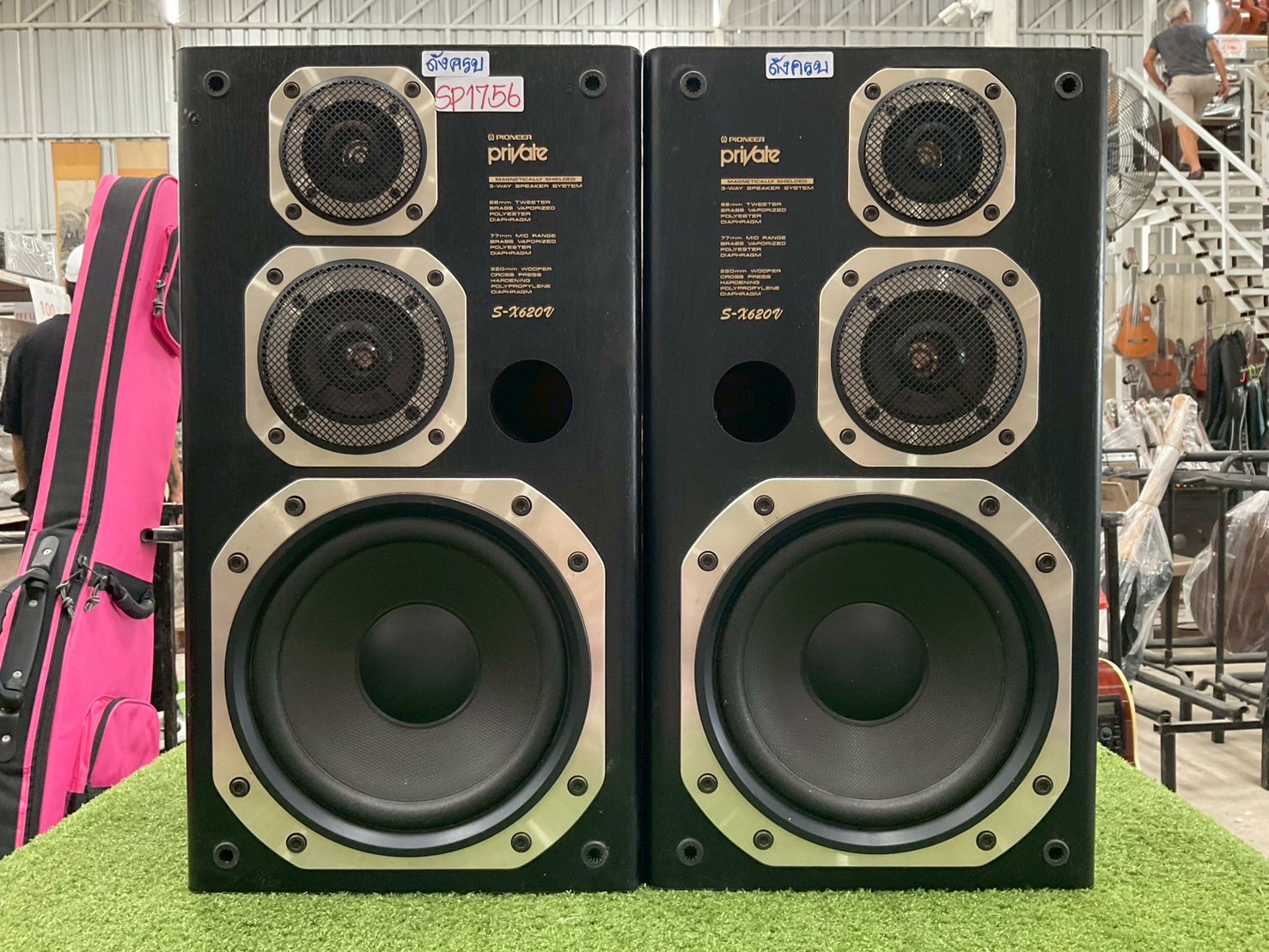 ลำโพง PIONEER : Private / S-X620V