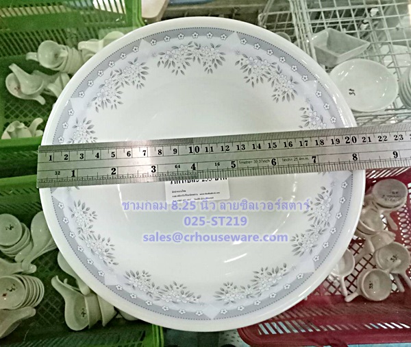 ชามกลม 8.25 นิ้ว เนื้อมุก ลายซิลเวอร์สตาร์ Code : 025-ST219