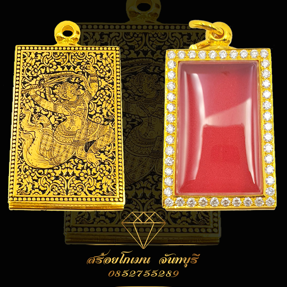 กรอบตลับสมเด็จ เลเซอร์ลายหนุมาน ลูกค้าสามารถสั่งทำได้ครับ