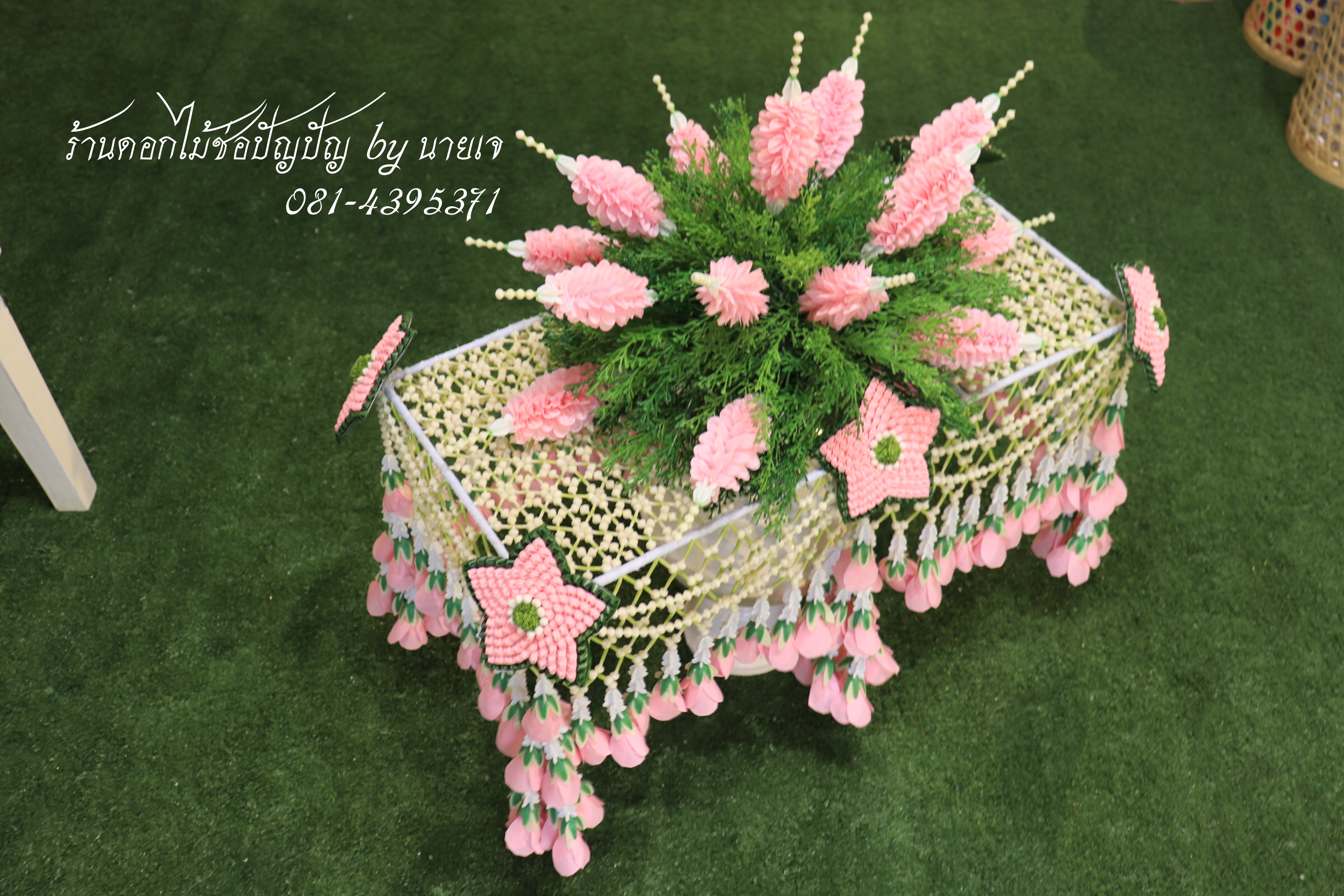 ชุดเครื่องบวชดอกไม้ประดิษฐ์ ชุดA4