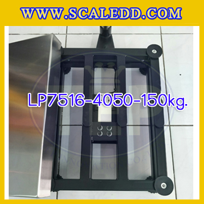 เครื่องชั่งดิจิตอลตั้งพื้น150kg ขนาดแท่น 40x50cm. ตาชั่งดิจิตอล150kg เครื่องชั่ง150kg พิกัด 150kg ค่าละเอียด 10g ยี่ห้อ LOCOSC รุ่น LP7516E