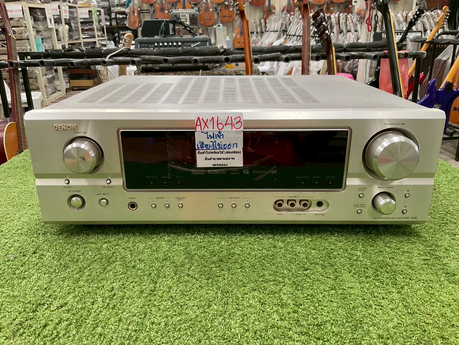เครื่องขยายเสียง DENON : AVC-1630 สินค้าไม่พร้อมใช้งาน(ต้องซ่อม)
