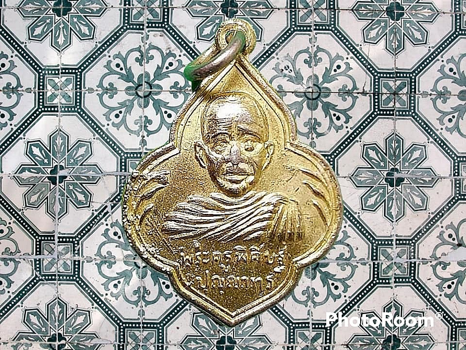 เหรียญ พระครูพิศิษฐ์ ปุญฺญาทร (หลวงพ่อจิ่ม) วัดไผ่ล้อม จ.จันทบุรี