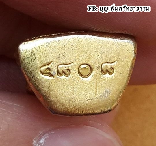 รูปเหมือน กะหลั่ยทอง หลวงพ่อสด วัดปากน้ำภาษีเจริญ วิชชาธรรมกาย มีโค๊ต ๔๘๐๘ ปีเก่าๆ สามกว่า