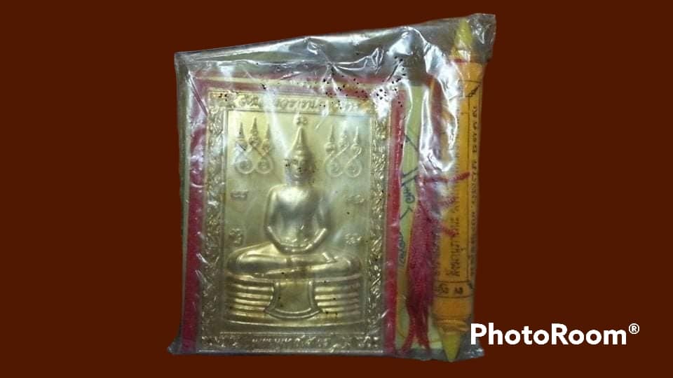 ชุดแผ่นปั๊ม หลวงพ่อโสธร วัดโสธรวรารามวรวิหาร จ.ฉะเชิงเทรา