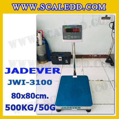 เครื่องชั่งดิจิตอลตั้งพื้น 500kg ยี่ห้อ JADEVER รุ่น JWI-3100 II ขนาดแท่น 80x80cm. เครื่องชั่งน้ำหนัก500กิโล เครื่องชั่งดิจิตอลชั่งน้ำหนัก500kg ตาชั่ง500kg ตาชั่งดิจิตอล500kg เครื่องชั่งดิจิตอล500kg พิกัดน้ำหนัก 500kg ค่าละเอียด 50g