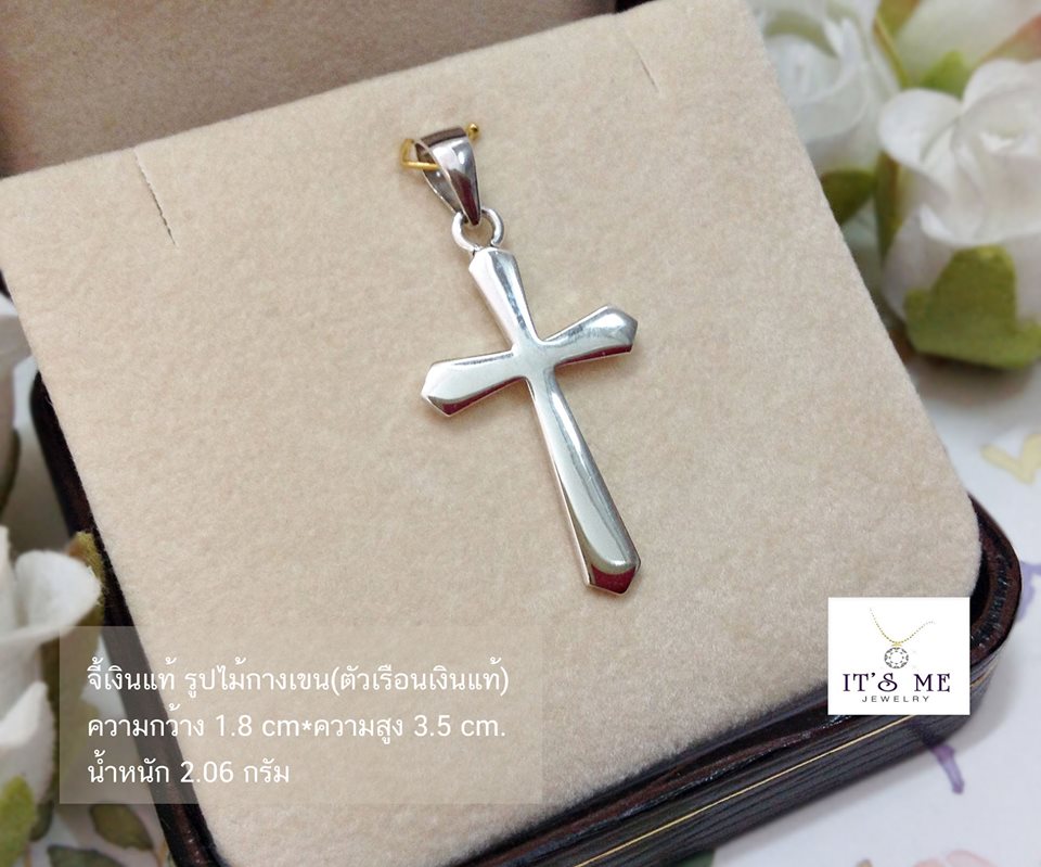 จี้เงินแท้ รูปไม้กางเขนเกลี้ยง