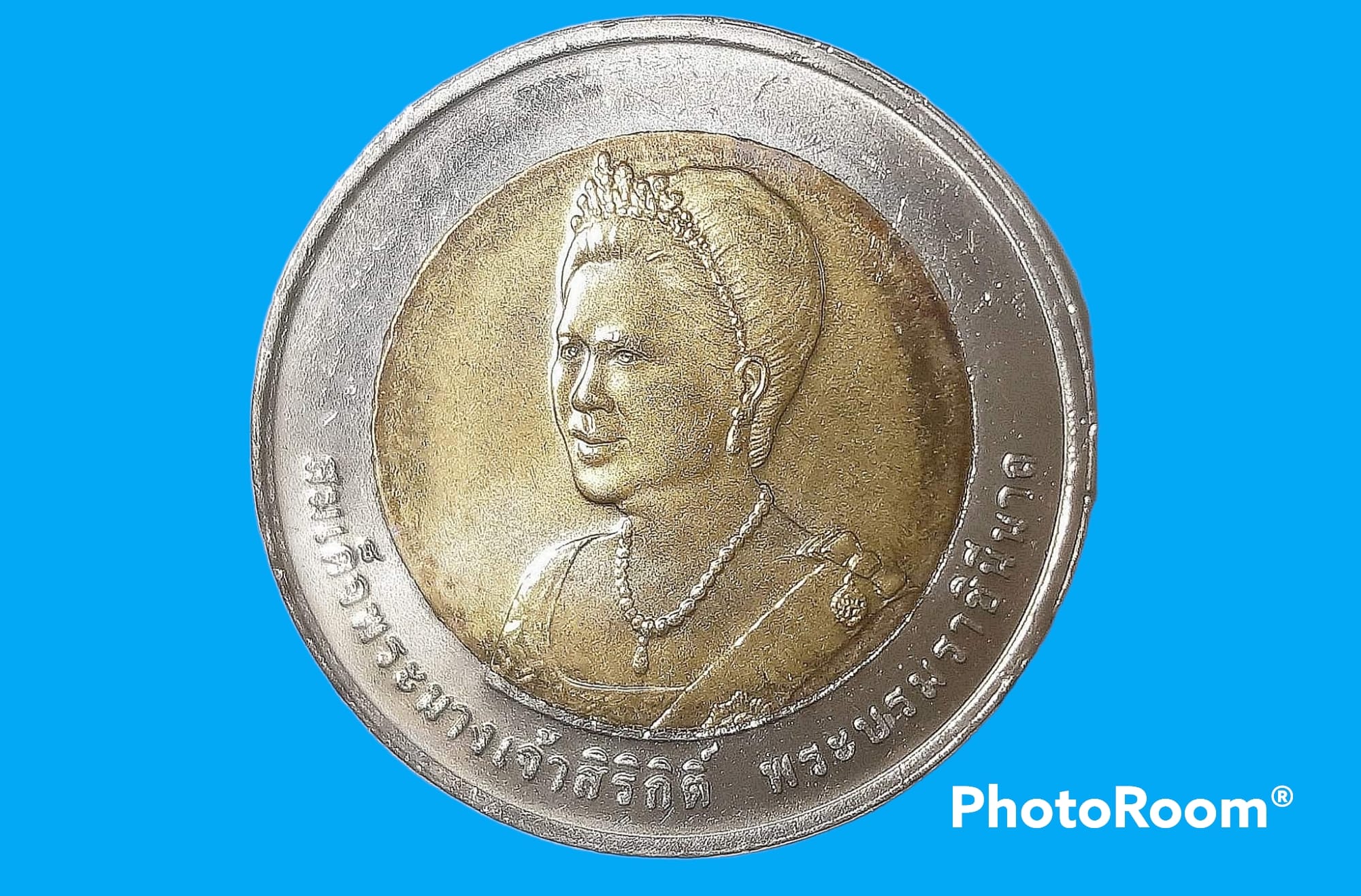 เหรียญ สมเด็จพระนางเจ้าสิริกิติ์พระบรมราชินีนาถ 10 Baht (Queens 75th Birthday) 2007