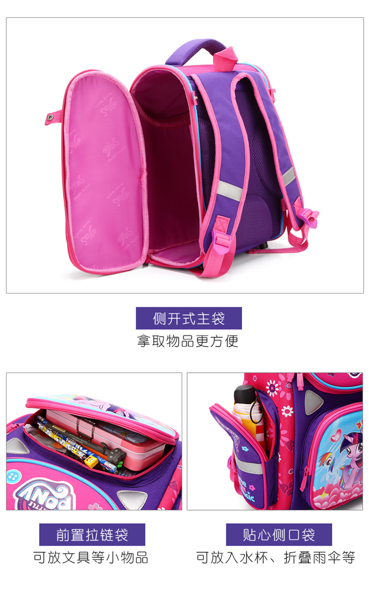 กระเป๋า เป้เด็ก กระเป๋านักเรียน เด็กอนุบาล ลายการ์ตูน สินค้าพร้อมส่ง