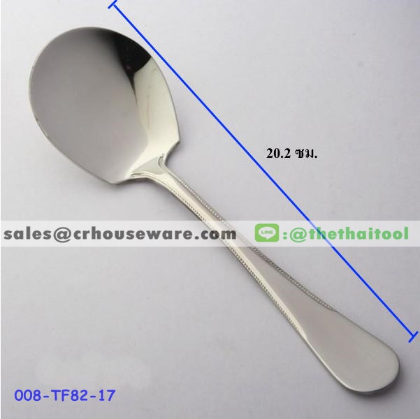 ช้อนเสิร์ฟสแตนเลส 82 ลายมุกดาหาร SERVING SPOON รหัสสินค้า 008-TF82-17
