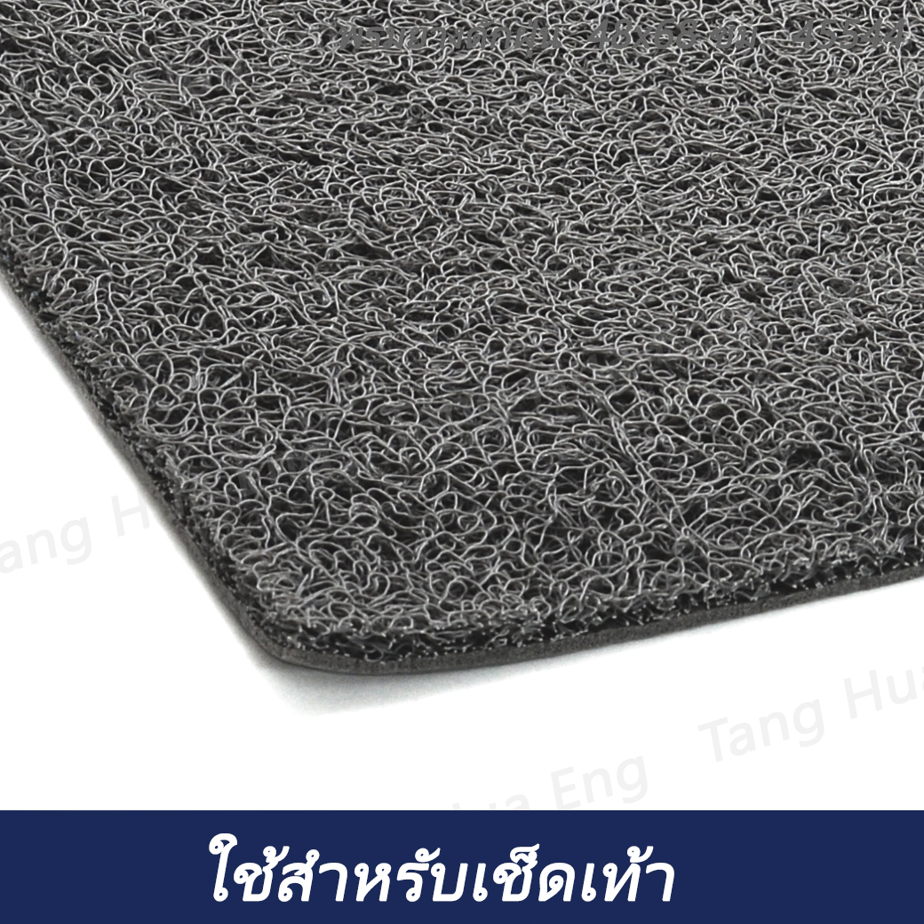 พรมยางดักฝุ่น 48x68 ซม. 45544