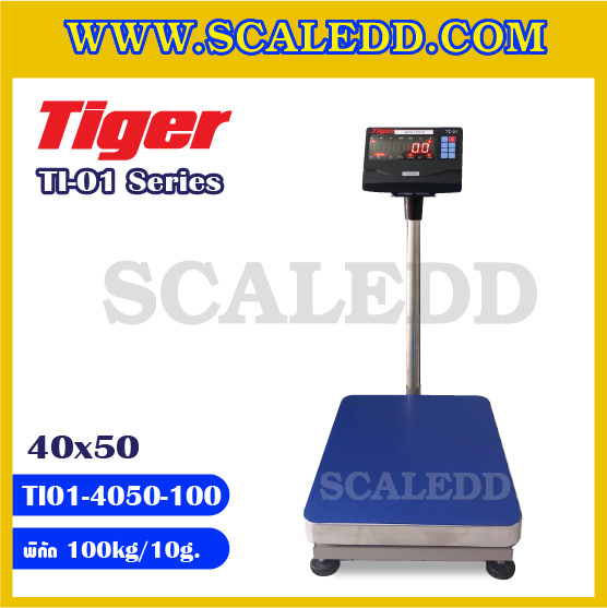 เครื่องชั่งน้ำหนักดิจิตอล พิกัด100kg ความละเอียด 10g ยี่ห้อ TIGER รุ่น TI-01 ขนาดแท่นชั่ง40*50cm (เครื่องชั่งผ่านตรวจรับรองจากสำนักชั่งตวงวัด)