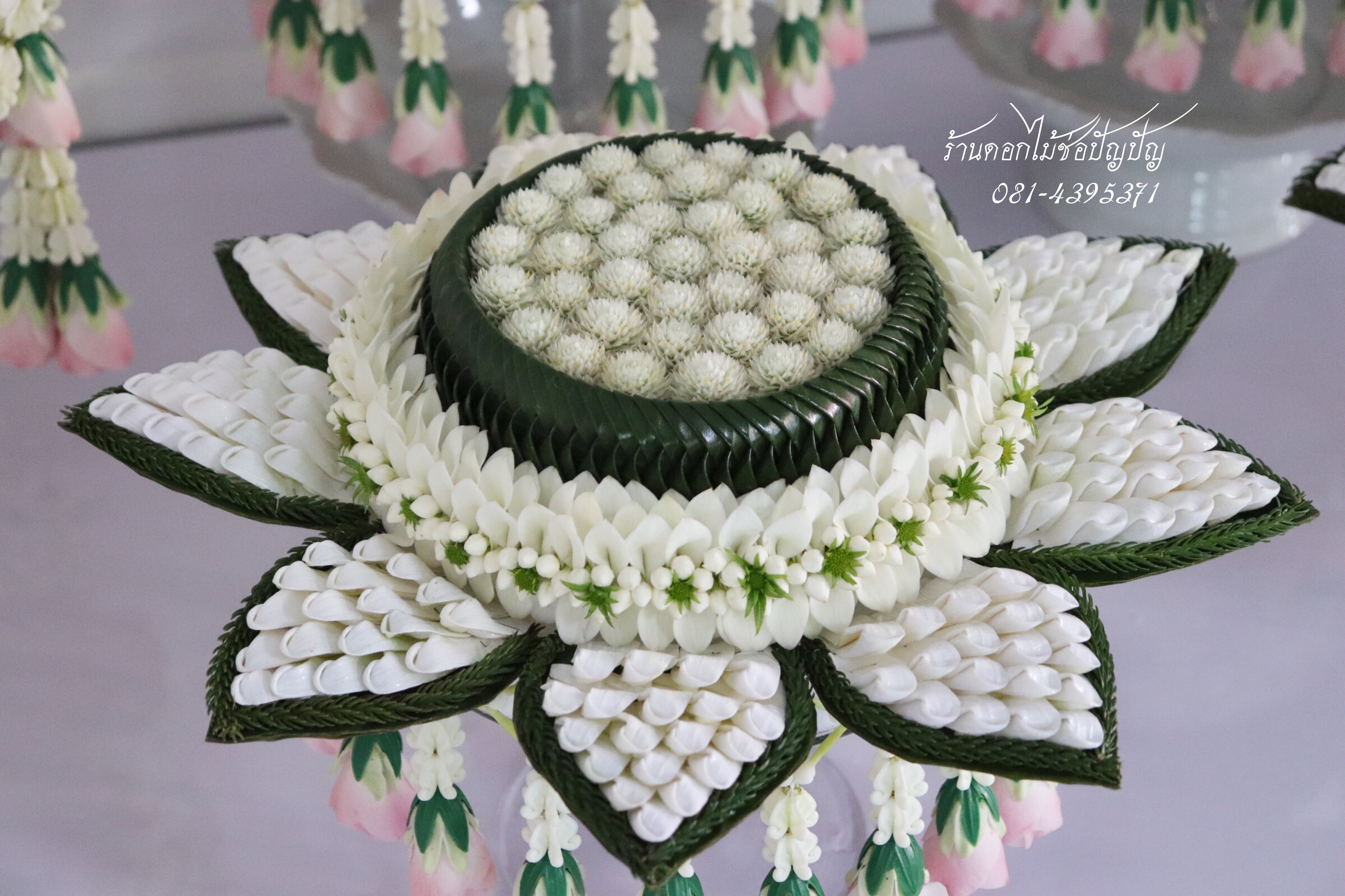 ขันหมากเอก กระทงใบตองรัดมาลัย