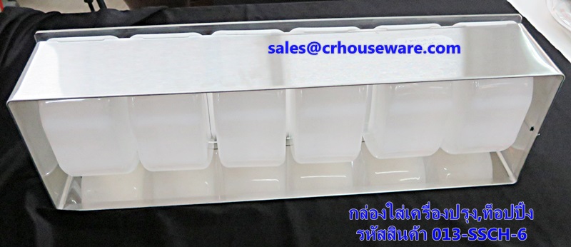 กล่องใส่เครื่องปรุง,ท็อปปิ้ง 6 ช่อง รหัสสินค้า 013-SSCH-6,,condiment dispenser,调味品分配器,dispenser condiment,ຕູ້ເຄື່ອງປຸງອາຫານ,gia vị quả,