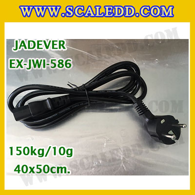 เครื่องชั่งดิจิตอลตั้งพื้น ยี่ห้อ JADEVER รุ่น EX-JWI-586 ขนาดแท่น 40x50cm. พิกัดน้ำหนัก 150kg ค่าละเอียด 10g พร้อมที่เข็นและล้อ