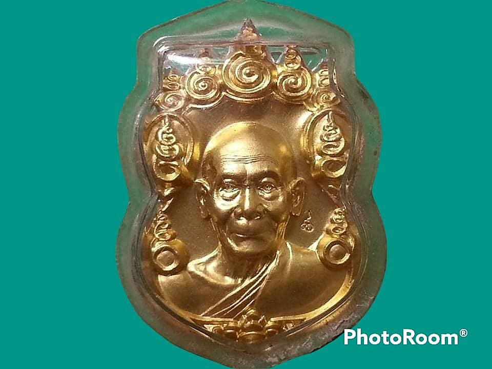เหรียญ หลวงพ่อพูล วัดไผ่ล้อม จ.นครปฐม