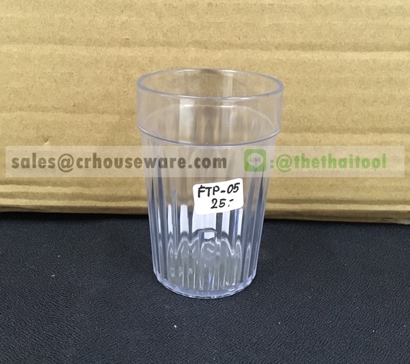 แก้วน้ำพลาสติก TUMBLERS 5 oz. 008-FTP-05