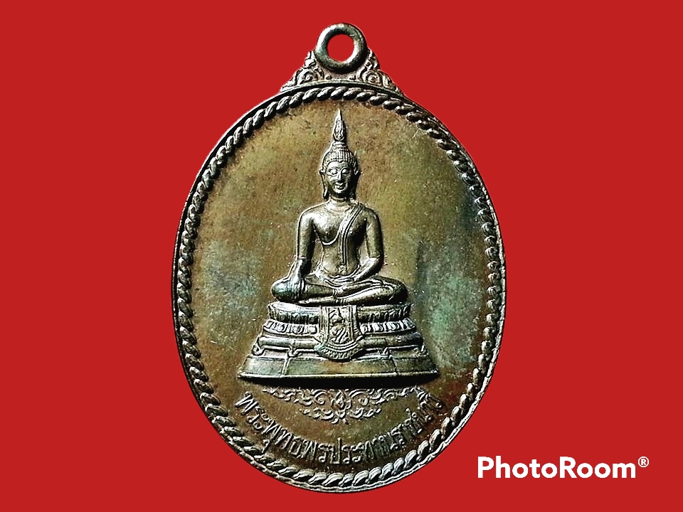 เหรียญ พระพุทธพรประทานราชนาวี วัดพระศรีรัตนศาสดาราม (วัดพระแก้ว) กรุงเทพมหานคร ปี 2540 รุ่นแรก กองทัพเรือจัดสร้าง