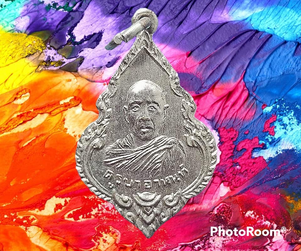 เหรียญ ครูบาอานนท์ วัดท่ากระดาษ จ.เชียงใหม่