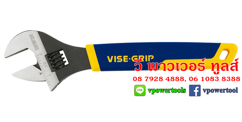 IRWIN 10505488 ประแจเลื่อน 8 นิ้ว (ขยายปากได้สูงสุด 1.1/8 นิ้ว)