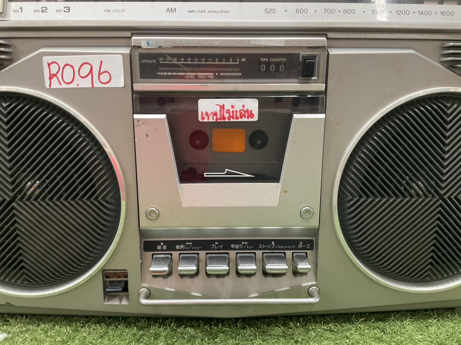 เครื่องเล่นเทป/วิทยุ AIWA : CS-50