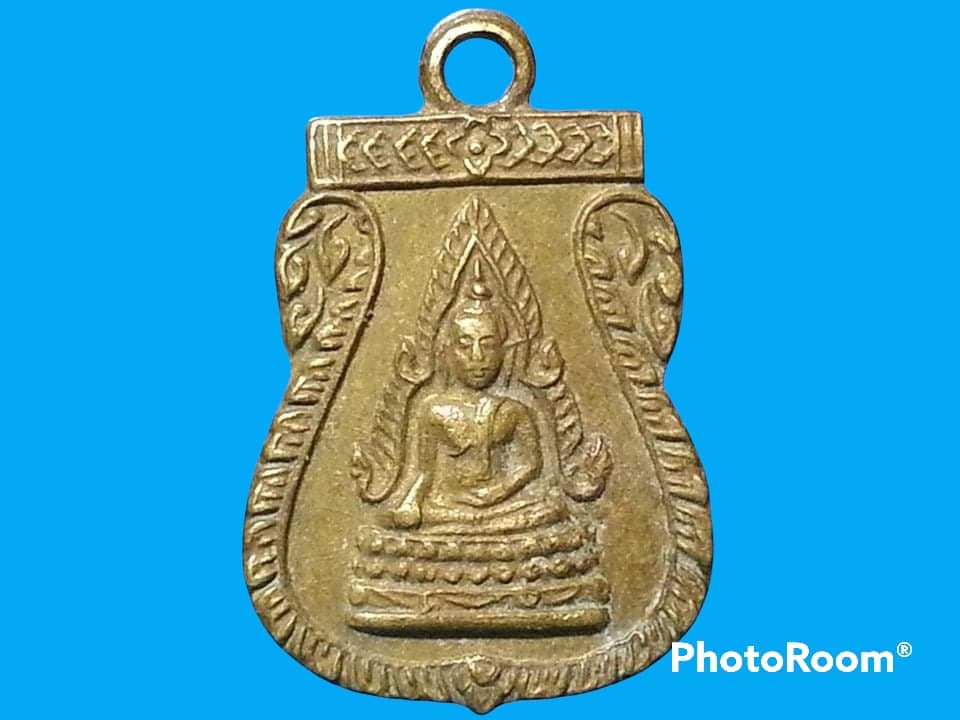 เหรียญเสมาเล็ก พระพุทธชินราช วัดพระศรีรัตนมหาธาตุ จ.พิษณุโลก