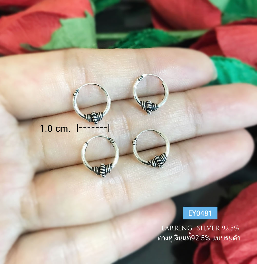 ต่างหูเงินแท้92.5% แบบเกี่ยว-งานรมดำ งานเล็กๆ น่ารักค่ะ เหมาะสำหรับเด็ก/ผู้ใหญ่ใบหูเล็กๆ 1.0 cm.(เรือนเงินแท้)