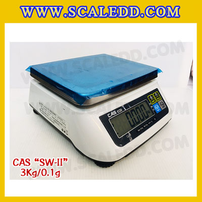 เครื่องชั่งน้ำหนักดิจิตอล พิกัดน้ำหนัก 3กิโลกรัม ยี่ห้อ CAS รุ่น SW-II ความละเอียด 0.1g (เครื่องชั่งผ่านตรวจรับรองจากสำนักชั่งตวงวัด)