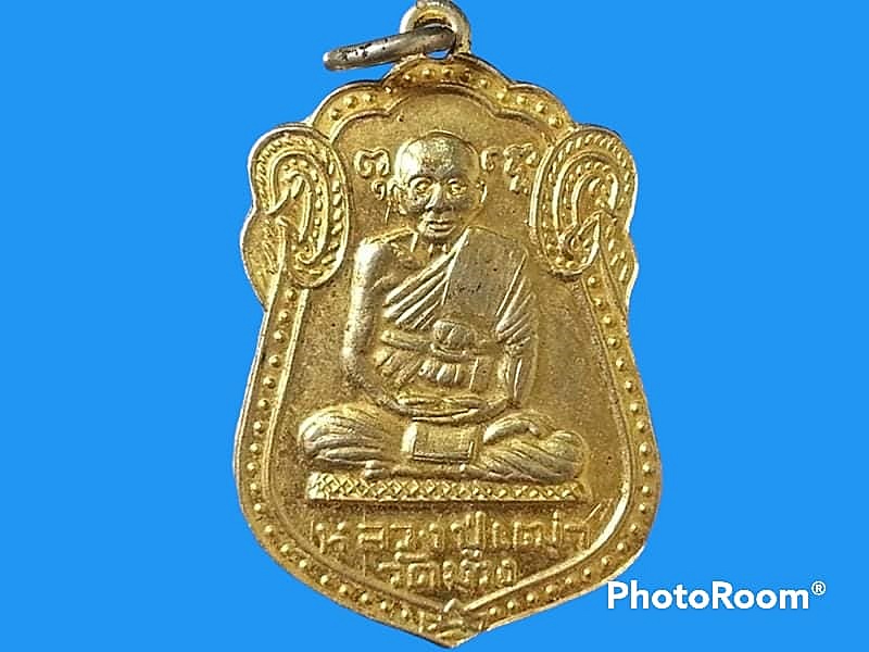 เหรียญหลวงปู่เฒ่า วัดม่วง กรุงเทพมหานคร เหรียญย้อนยุคประมาณปี253กว่าๆ กะหลั่ยทองเต็มเหรียญ