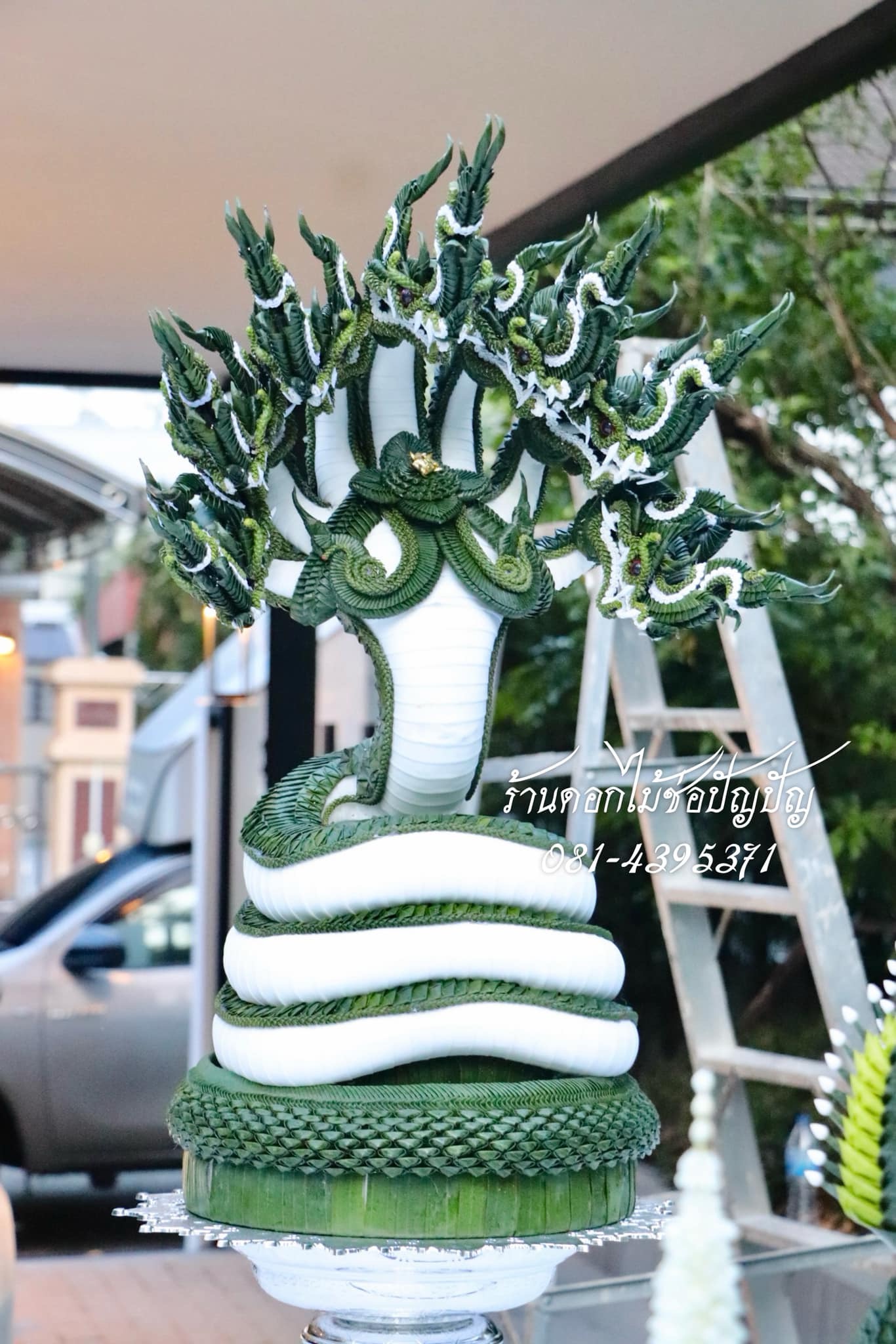 บายศรีบวงสรวงองค์พญานาค (บวงสรวงใหญ่)