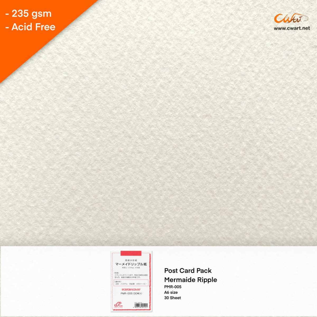 กระดาษโปสการ์ดสีน้ำ Muse A6 30แผ่น