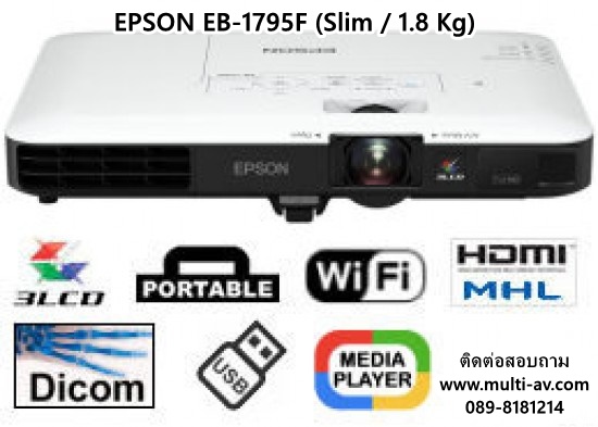 EPSON EB-1795F (Slim / 1.8 Kg)