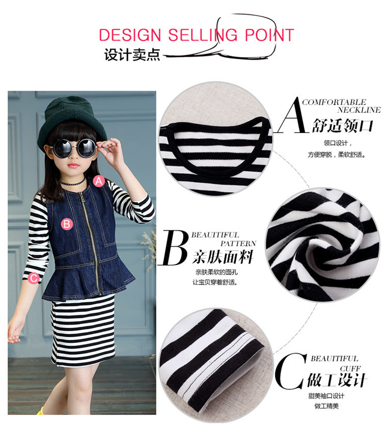 ชุดเด็ก : เดรสแขนยาวสีดำ+เสื้อกั๊กยีนส์