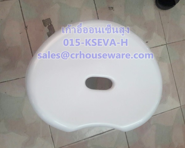 เก้าอี้ออนเซ็น 015-KSEVA-H,เก้าอี้พลาสติกสูงอย่างหนา,เก้าอี้นั่งอาบน้ำสูงหนา,เก้าอี้ออนเซน,เก้าอี้ก่อนอาบน้ำแร่,Onsen_Chair_Thailand_ToJapan