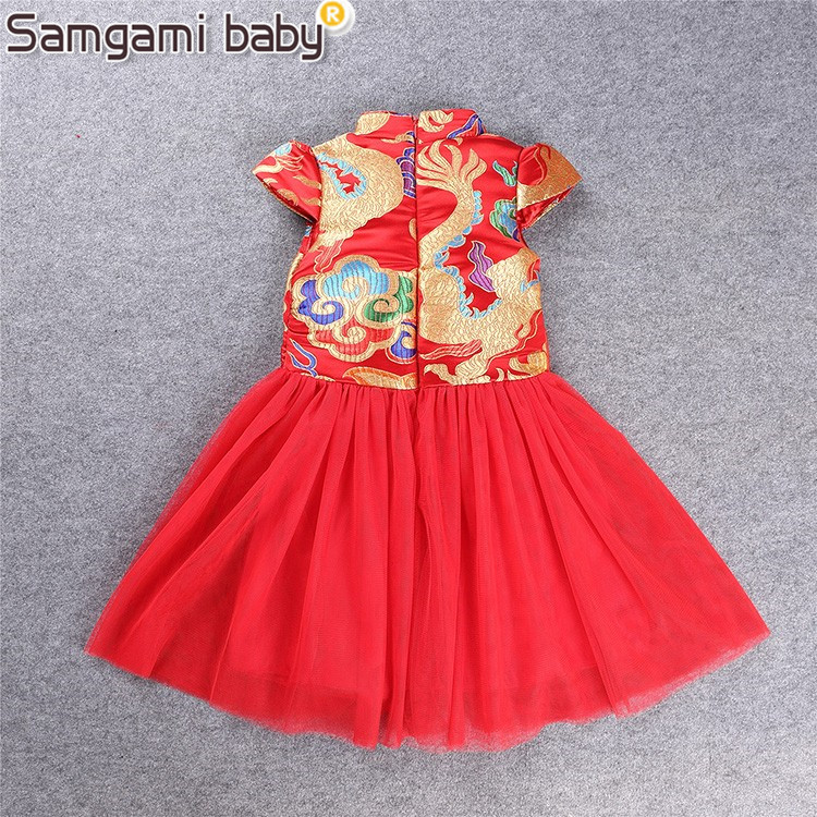 ชุดจีน กี่เพ้า สีแดง ลายมังกร