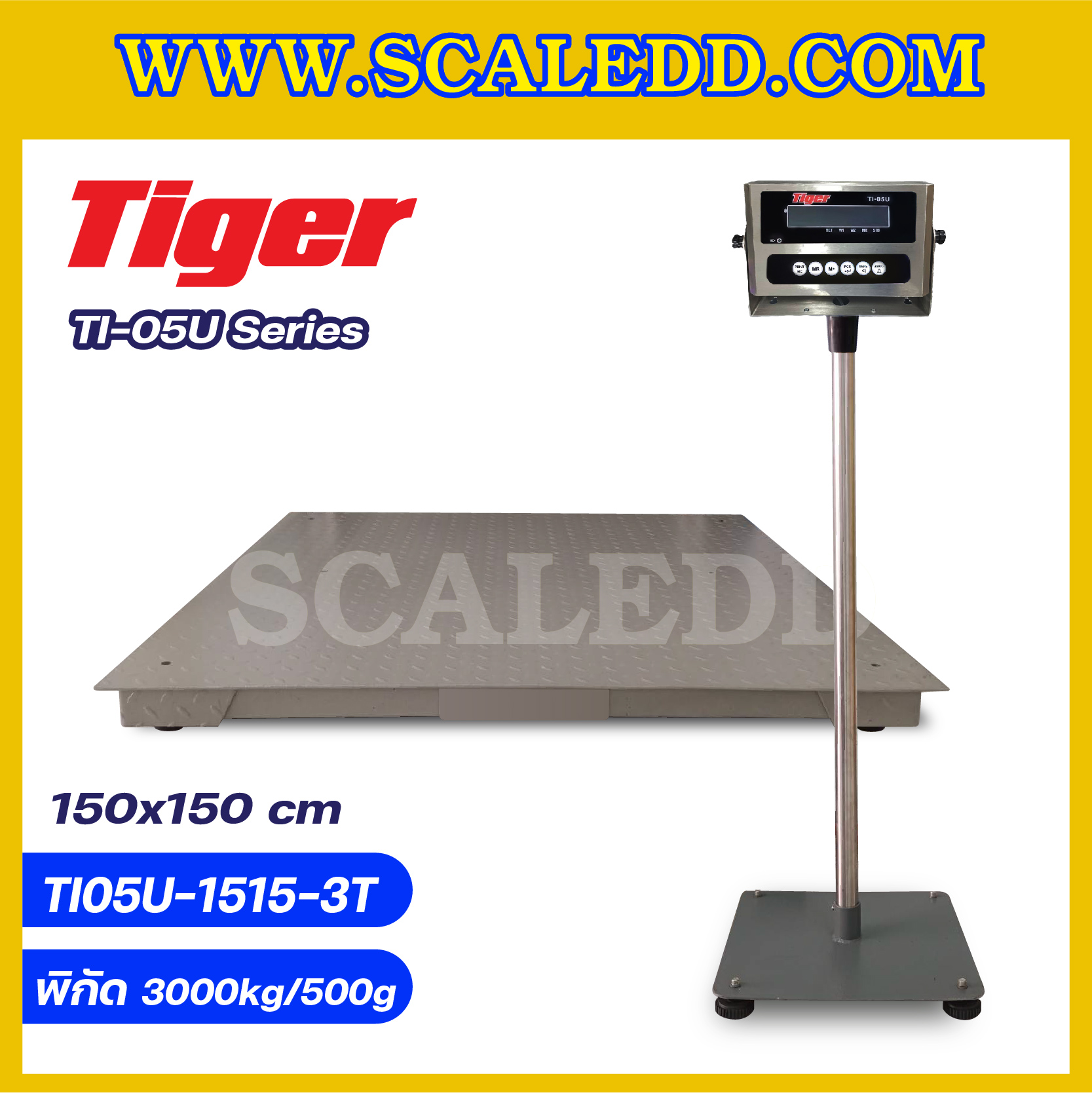 เครื่องชั่งน้ำหนักดิจิตอล พิกัด 3000kg ความละเอียด 500g เครื่องชั่งน้ำหนักหัวอ่านสแตนเลสพร้อม U-Disk ยี่ห้อ TIGER รุ่น TI-05U ขนาดแท่นชั่ง 150*150 cm แถมฟรี !! FLASH DRIVE