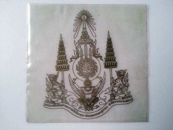 ซอง บัตรธนาคาร ราคา 60 บาท