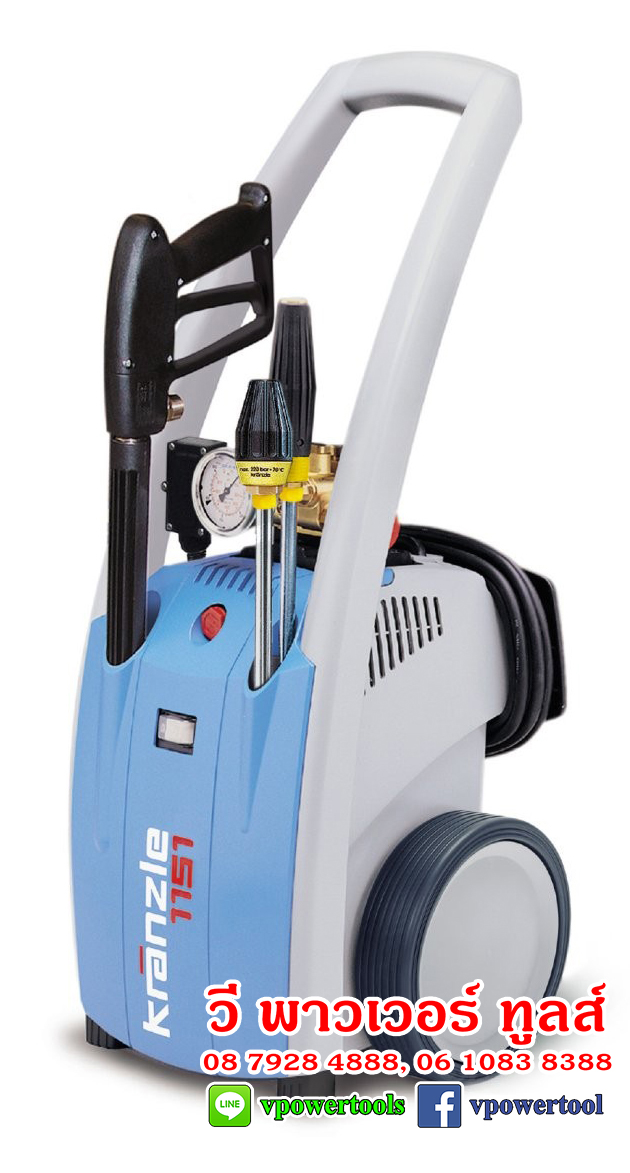 Kranzle K1152 TS DK ครันเซลล์ เครื่องฉีดน้ำแรงดันสูง 130 บาร์ รุ่นเล็ก แบบมี 2 ล้อเข็น (ใช้แทน K1151 TS DK )