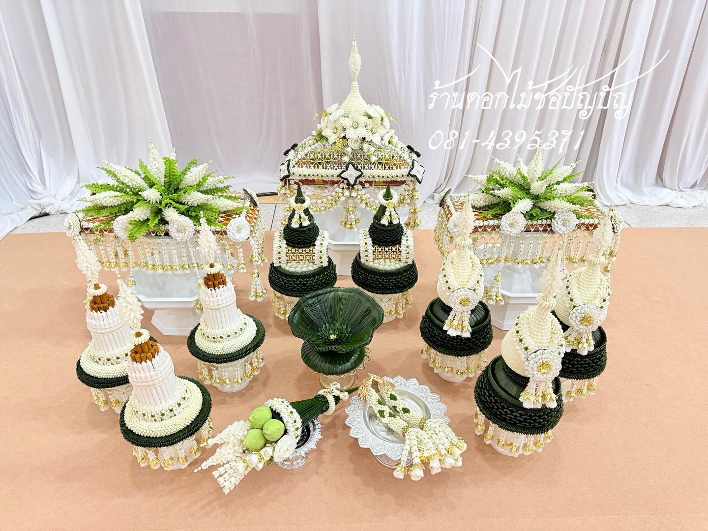 ร้านดอกไม้ช่อปัญปัญ