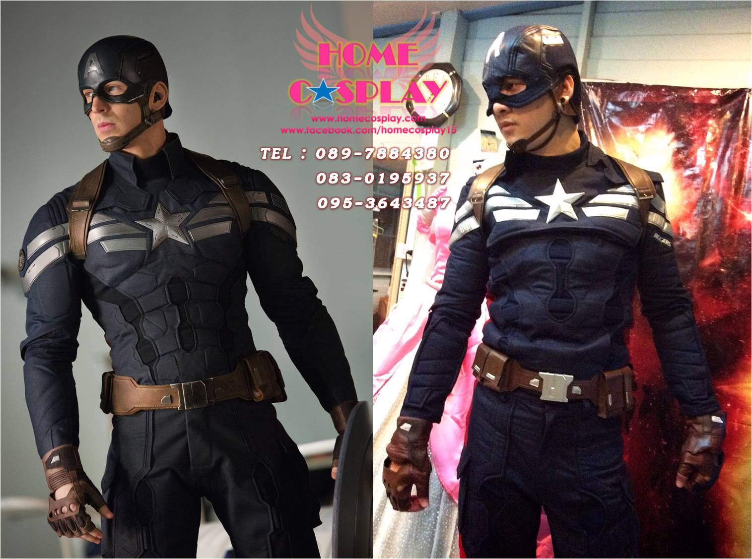Super Premium Set: ชุดพรีเมียม กัปตันอเมริกา - Captain America
