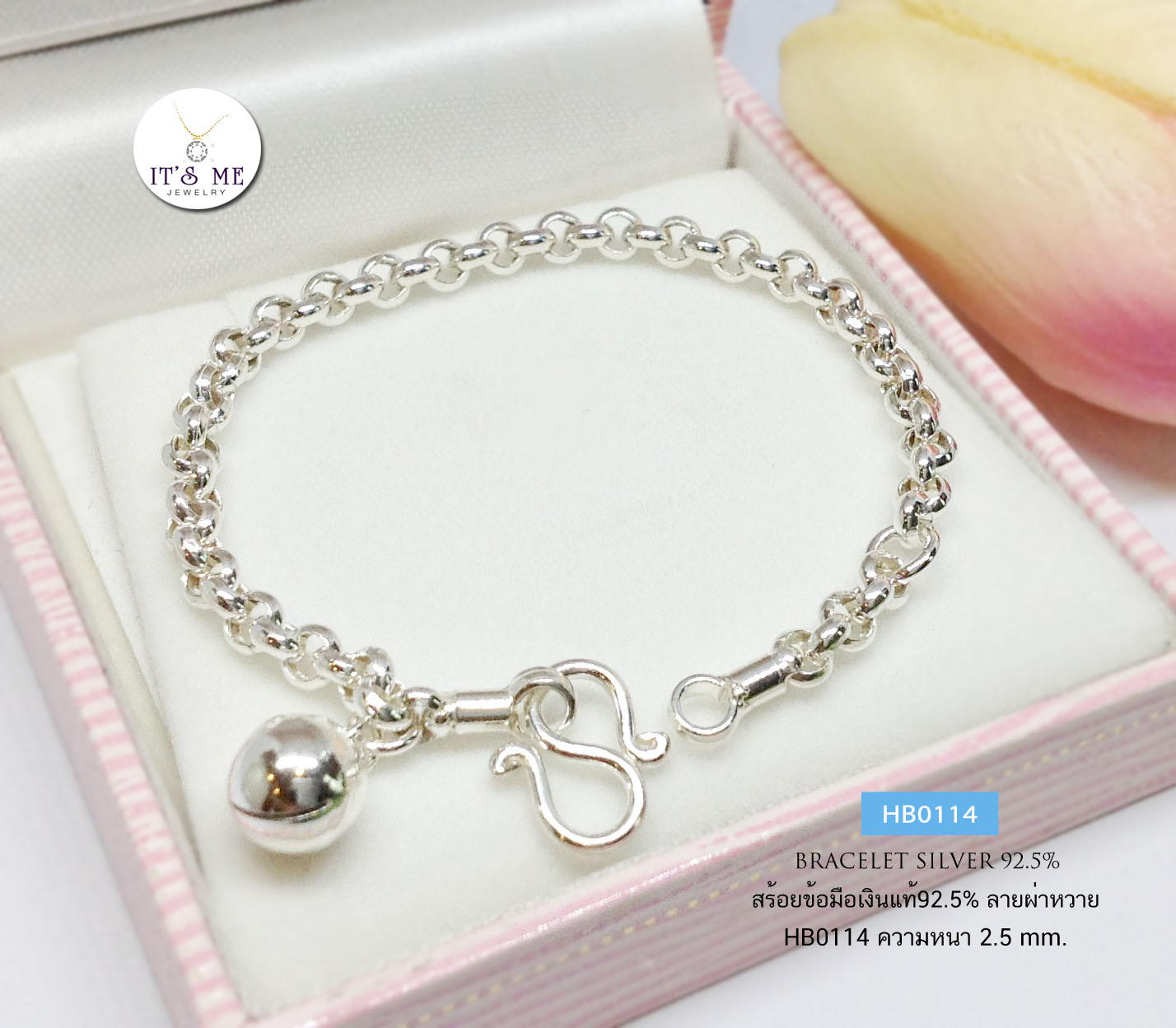 สร้อยข้อมือเงินแท้92.5% ข้อมือสำหรับเด็ก ลายผ่าหวาย หนัก 1 สลึงตัน มีห่วงทดปรับระดับได้ ยาว 5-5.5"(เรือนเงินแท้)